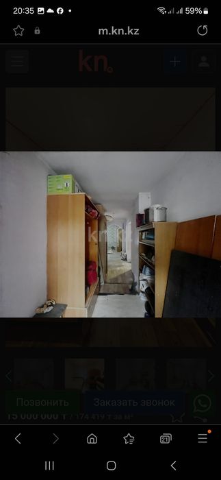 Продаю частный дом в соц.городе