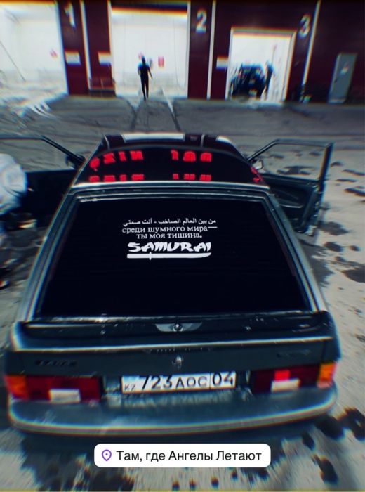 2114 ваз сатылады