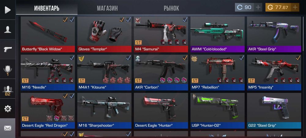 Standoff 2 аккаунт