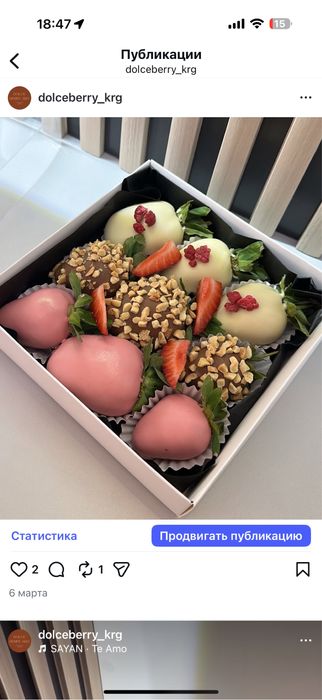 Клубника в шоколаде