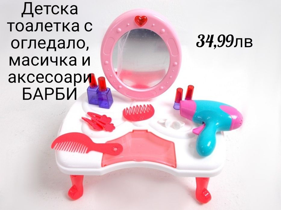 Безвредни детски гримове