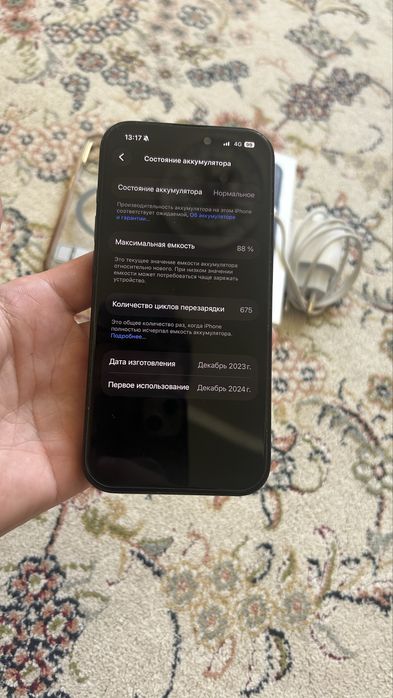 Айфон 15 про 128гб акб 88| Iphone 15 pro 128 gb