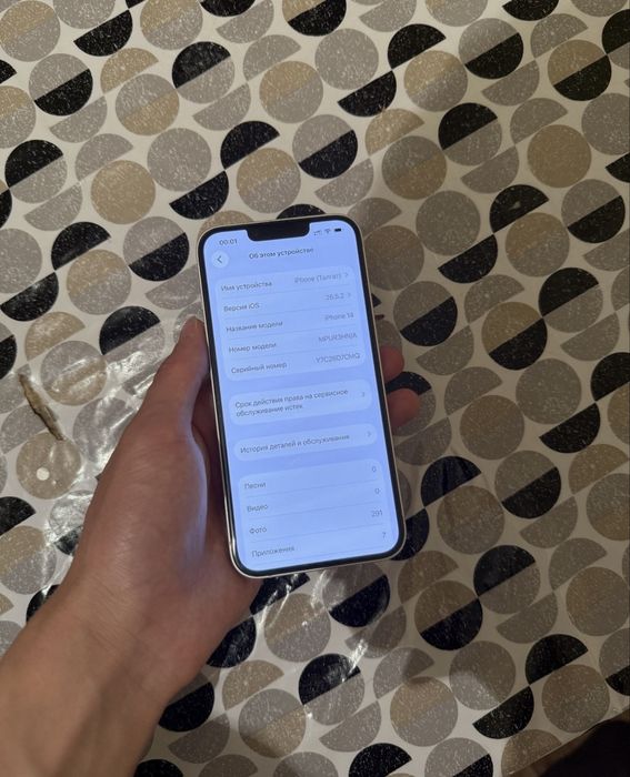 Iphone 14/Айфон 14