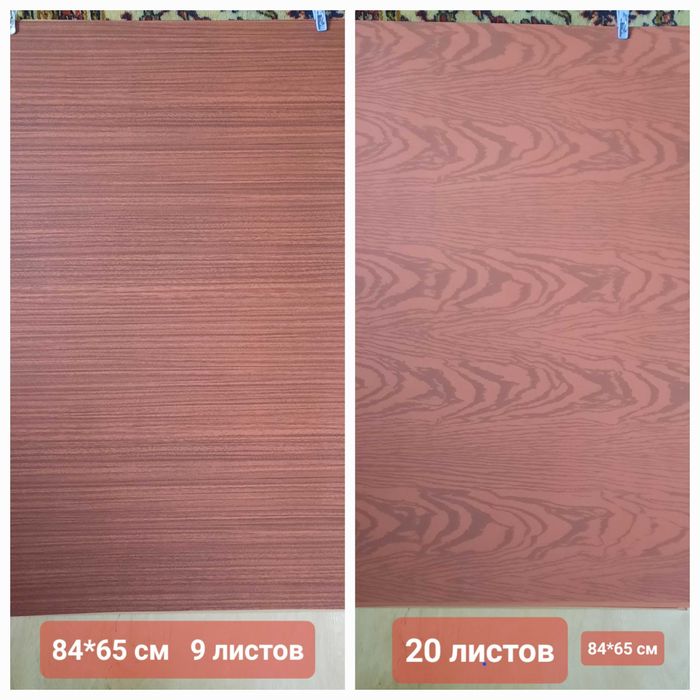 Цветная бумага формата А1