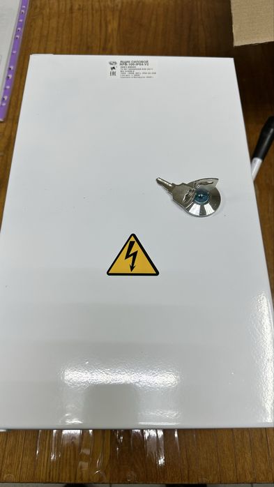 Ящик силовой ЯРВ-100-IР54-У2 новый