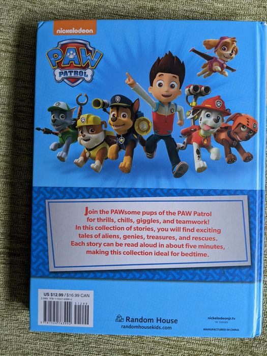 Две книжки Paw Patrol , САЩ