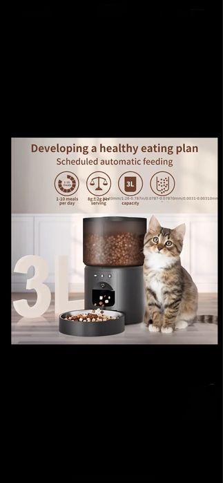 Hranitor inteligent cu Camera HD pt pisici si caini.NOU