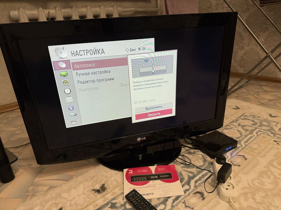 Телевизов LG, в хорошем состоянии