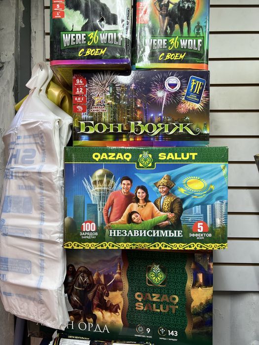 Салюты круглый год