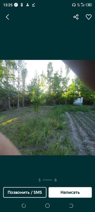 Уй куришга ер сотилади