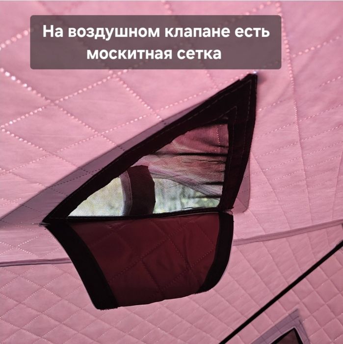 Палатка зимняя TH-648 K