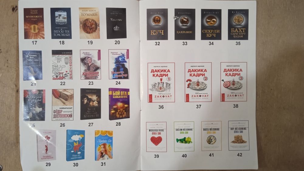 Spectrum & Davr press kitoblar toʻplami