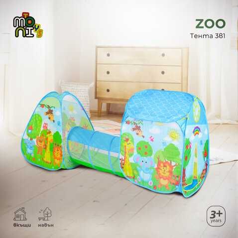Детска палатка и тунел - 3в1 Zoo