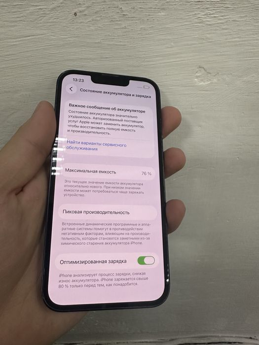 Айфон 13 память 256 гб