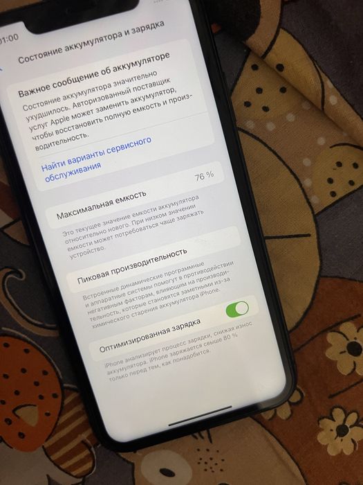 Iphone 11/128gb black