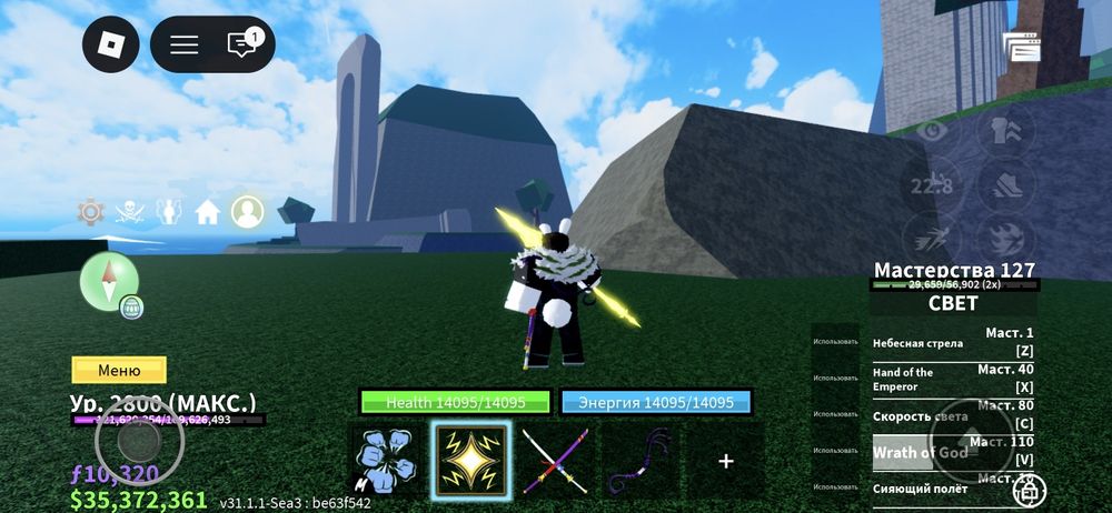 аккаунт blox fruits с х2 мастери и х2 деньги