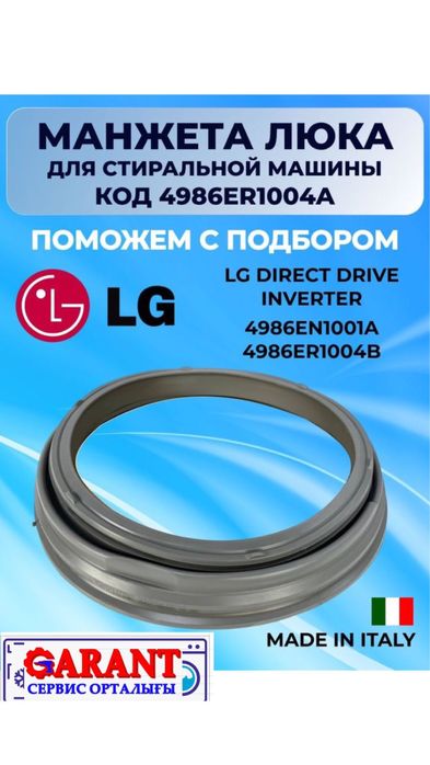 Ремонт стиральных машинок