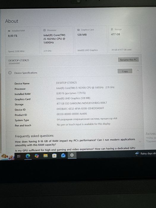 Ноутбук леново……………………………………………………………………………………..