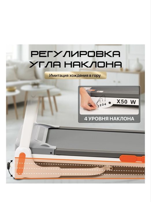 Продам беговую дорожку GENAU X50