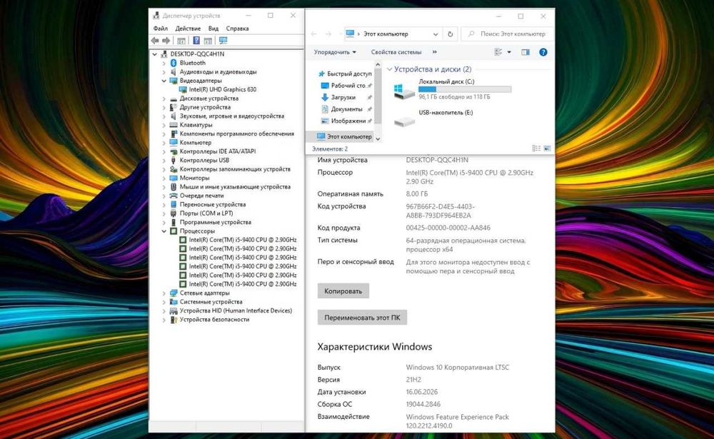 Monoblok AVTECH 24 FHD iPS/ i5 9400 / 8GB / NVMe 128GB ARZON Manablok