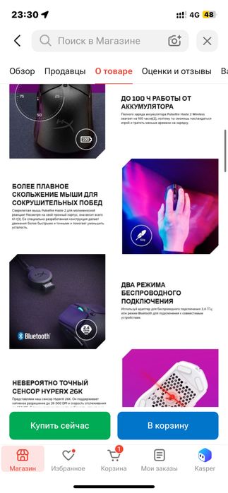 Игровая мышь Hyperx pulsefire haste 2 wireless