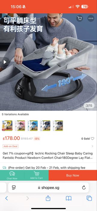 Leagan electric Bobilong Electric Rocking Chair