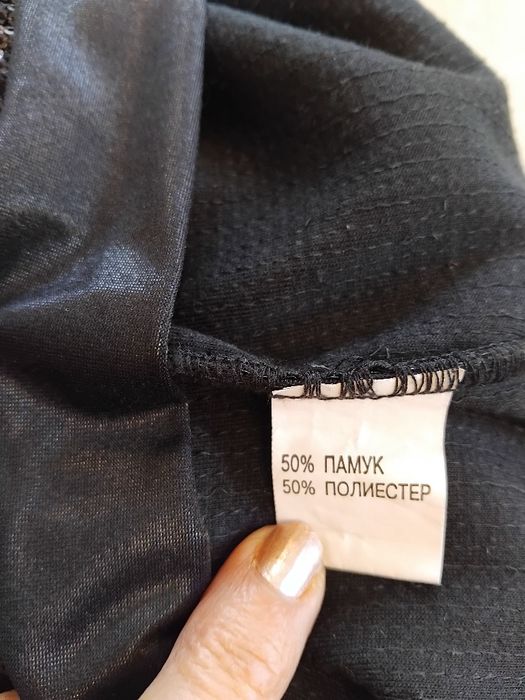 Официална блуза с пайети.