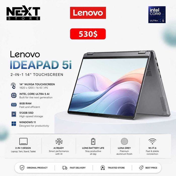 Ноутбук-трансформер Lenovo IdeaPad 5i 2-in-1 Ultra 5 8GB 512GB Touch