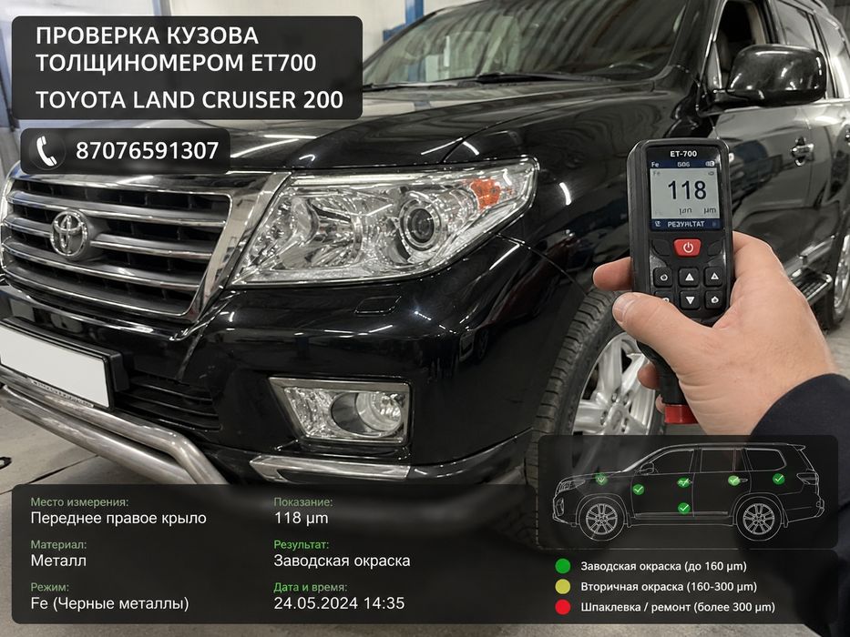 Авто эксперт Автоподбор