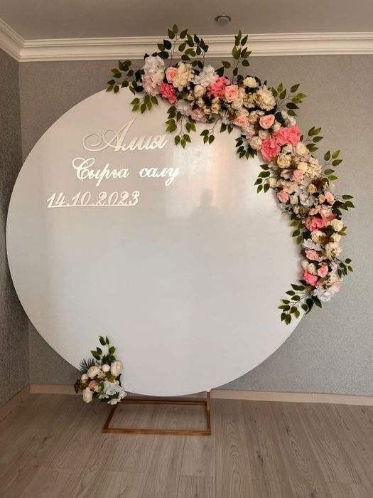 Фотозона + Тойбастар