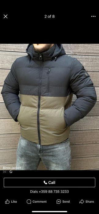 Мъжко зимно яке с качулка