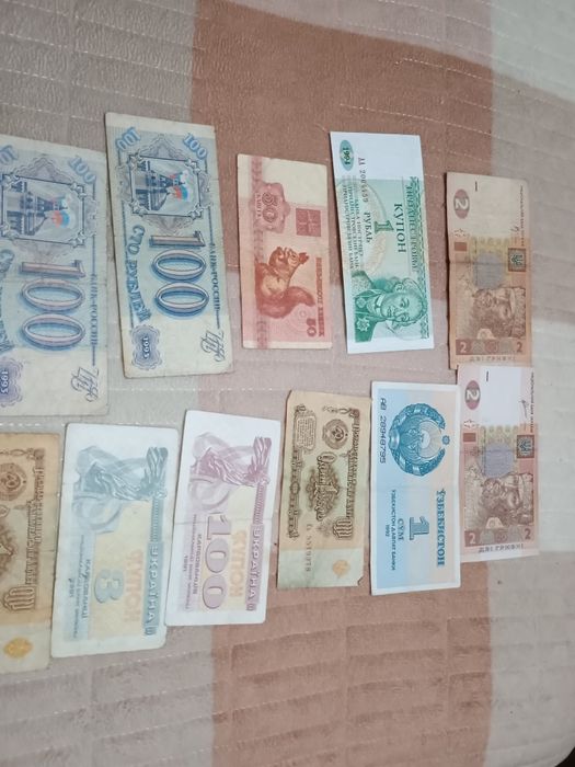 Lot Bancnote Rusești