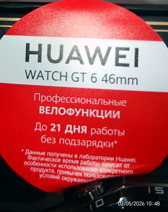 Продам Смарт часы. HUAWEI.