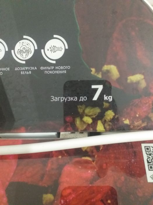 Стиральная машина полуавтомат