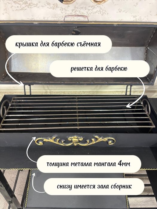 Комплексный мангал с навесом