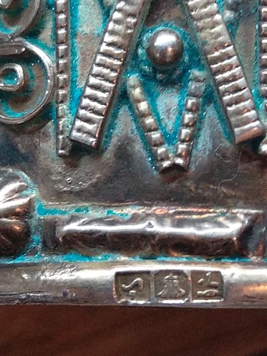 Продавам антикварна Египетска сребърна гривна единствена уникална