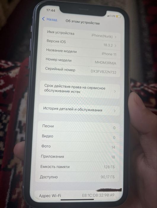 iphone 11 128памят