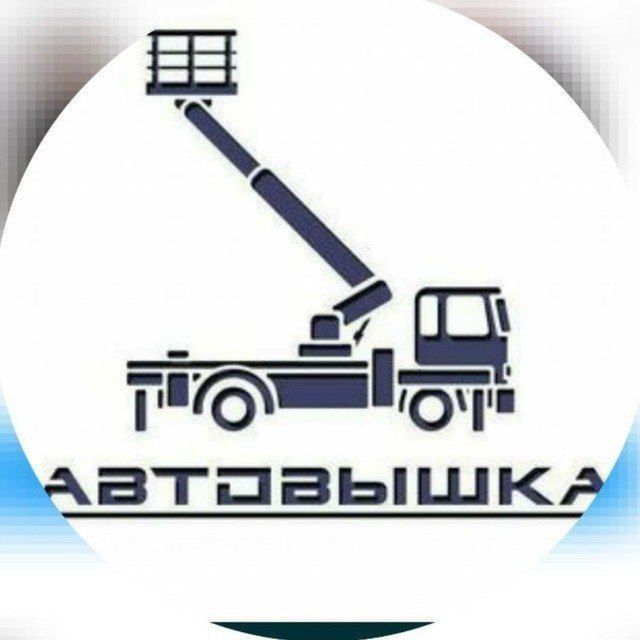 Автовышка услуги 17 м