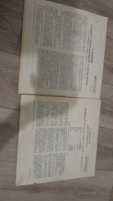 Продам виниловые пластинки