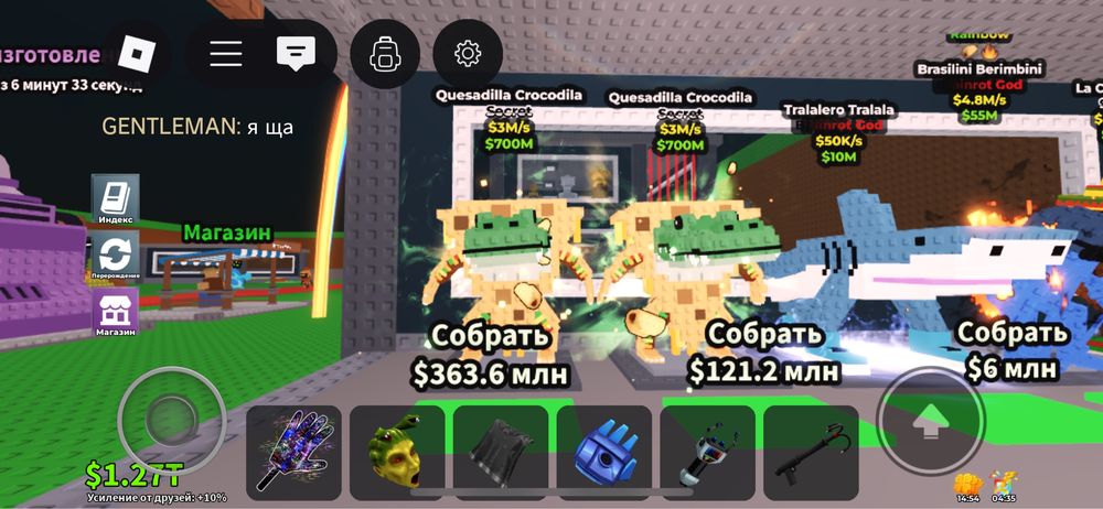 quesadila crocodila (SaB)