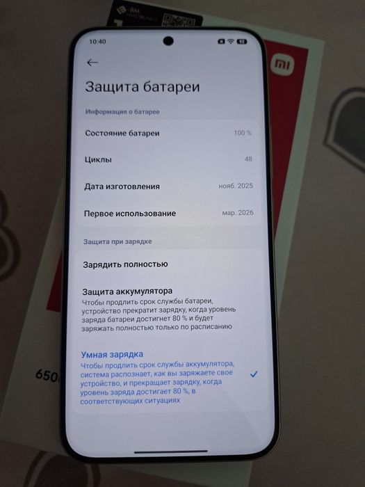 Продам Redmi Note 15 Pro Plus 8/256gb Полный комплект
