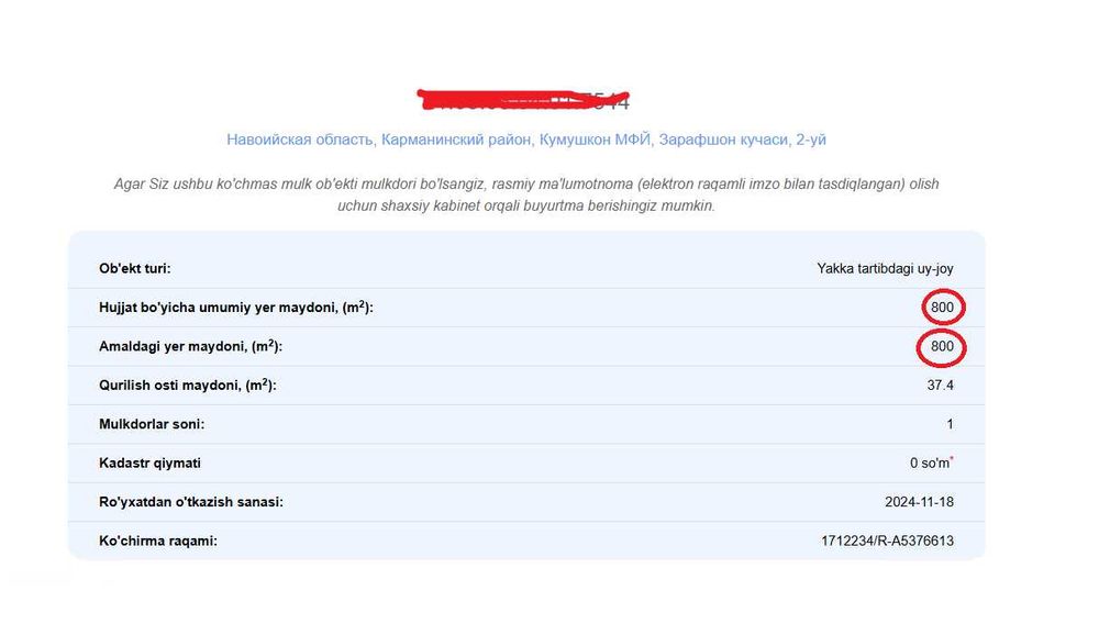 Srochno sotiladi! Durmanda, yul ustidan 50 metr ichkarida hovli joy!