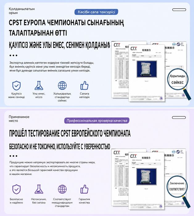 Көбік кештері кез келген форматта