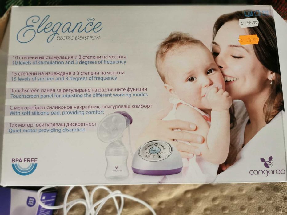 Електрическа помпа за кърма Cangaroo