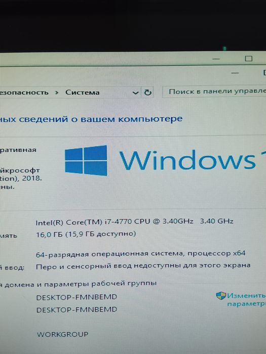Игровой Компьютер