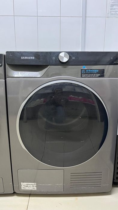 сушильная машина