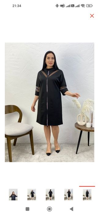 Красивое платье 50 размер