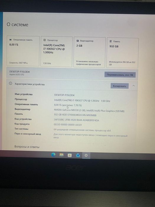 Продам ноутбук эйсер