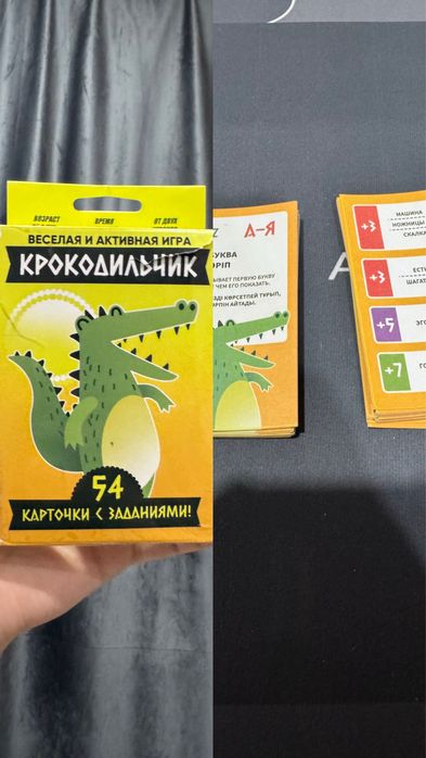 Настольные игры и пазл