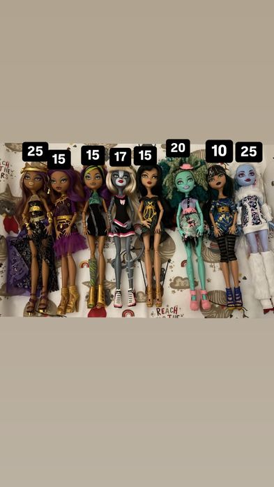 Монстер хай 10-15 тыс